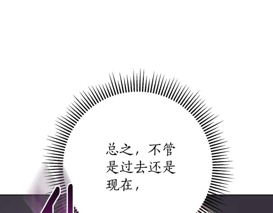 第12话 老婆重生了？ 第202页