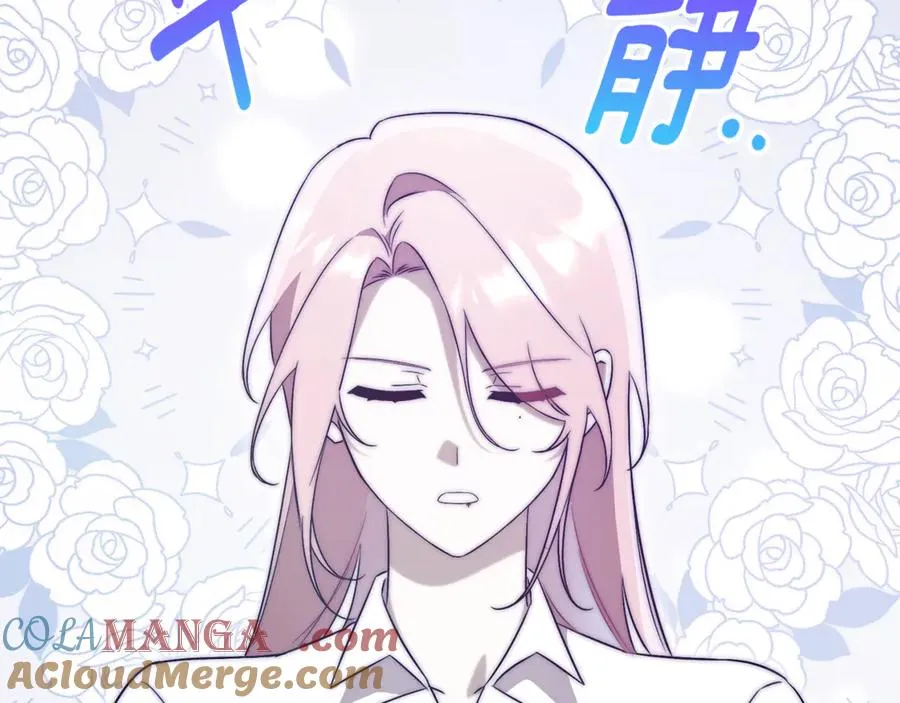第12话 老婆重生了？ 第217页