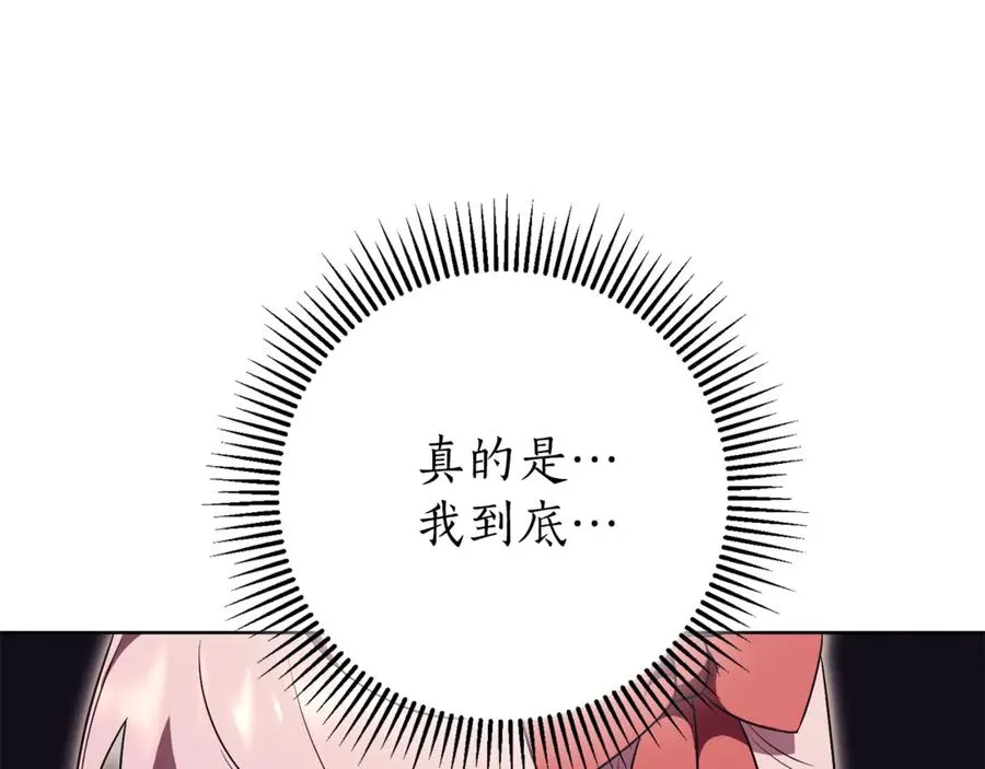 第12话 老婆重生了？ 第271页