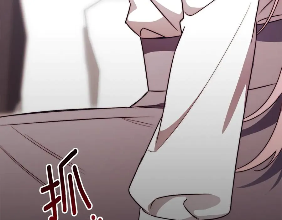 第12话 老婆重生了？ 第278页