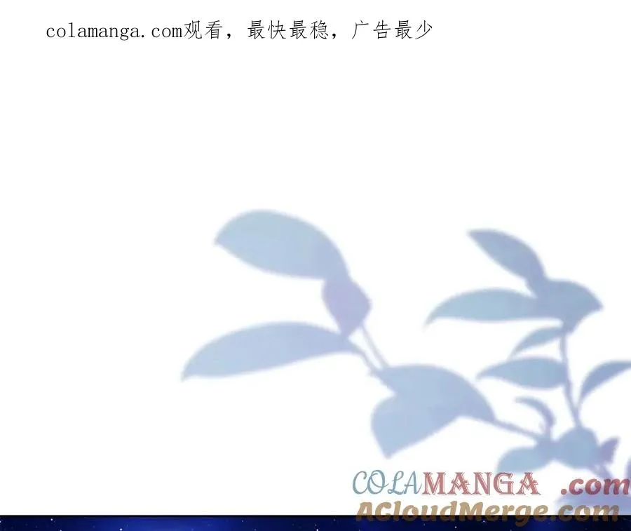 第13话 找你好久了 第1页