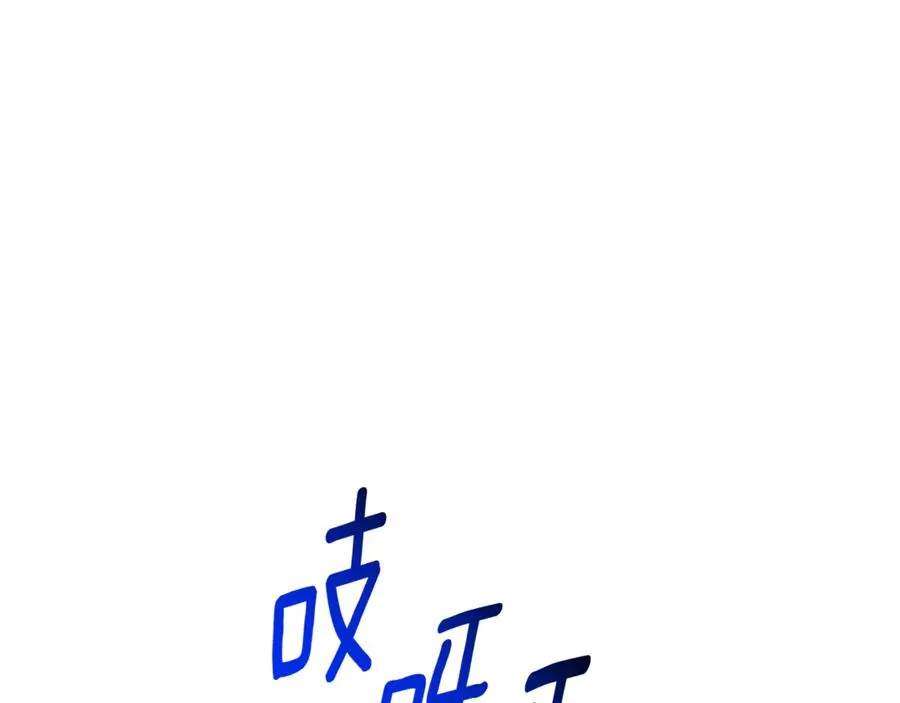 第13话 找你好久了 第12页