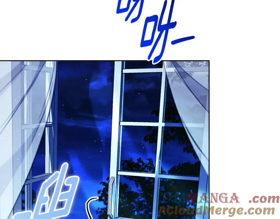 第13话 找你好久了 第13页