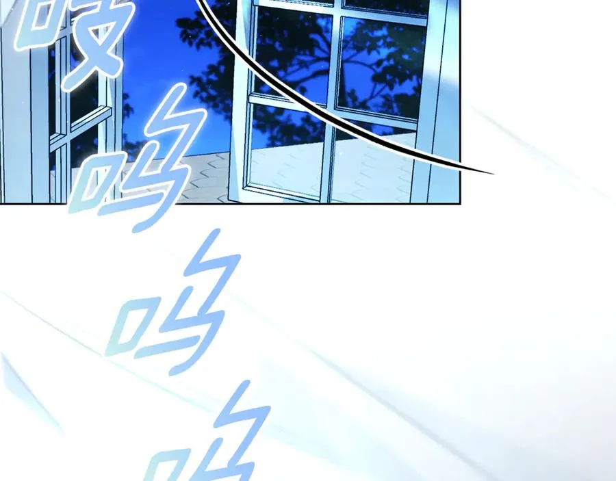 第13话 找你好久了 第14页