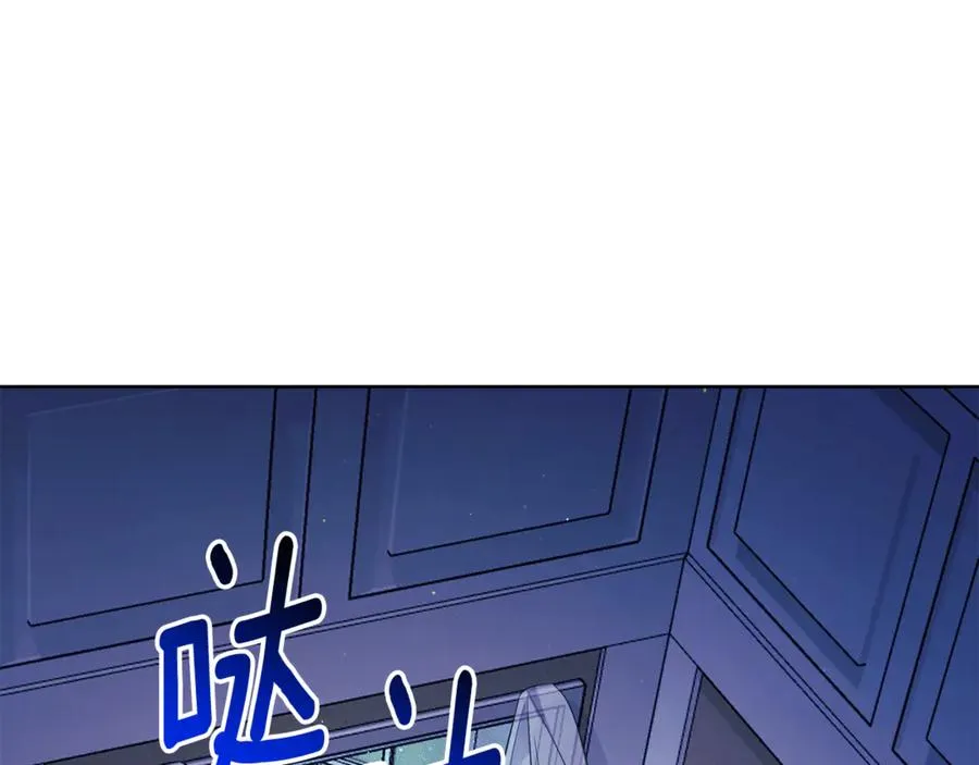 第13话 找你好久了 第27页