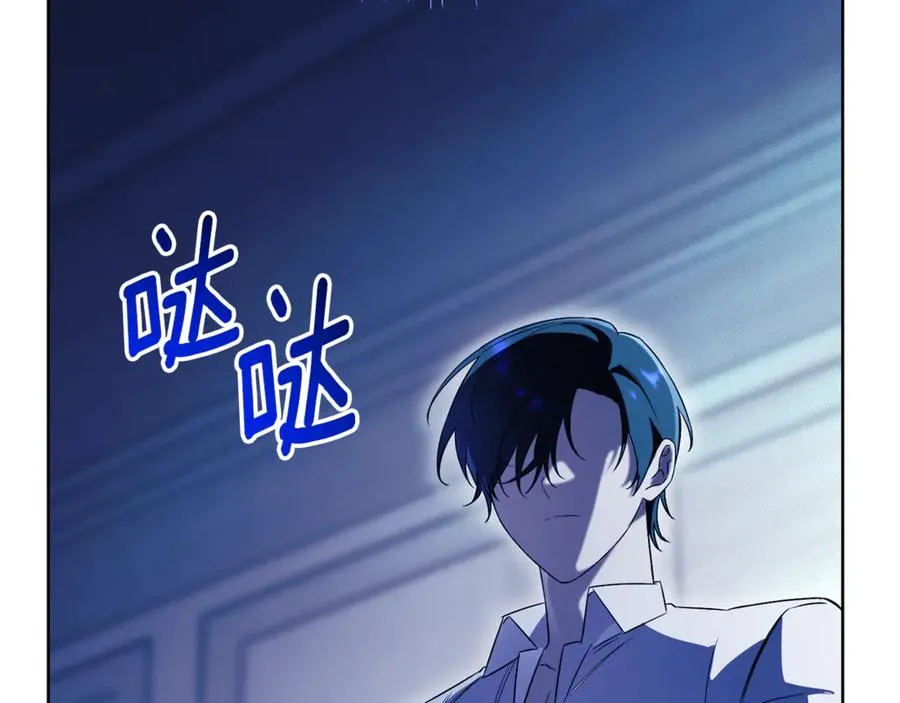 第13话 找你好久了 第47页