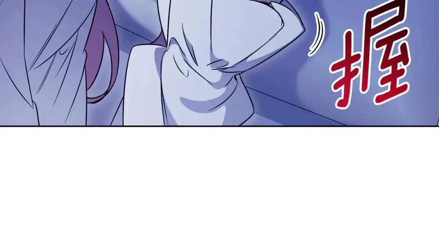 第13话 找你好久了 第52页