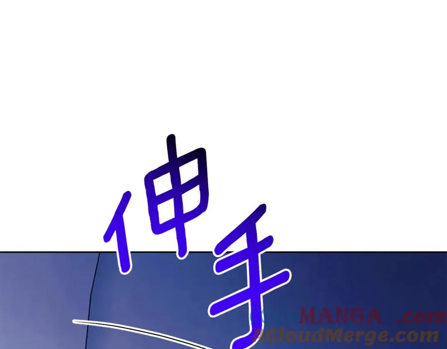第13话 找你好久了 第53页