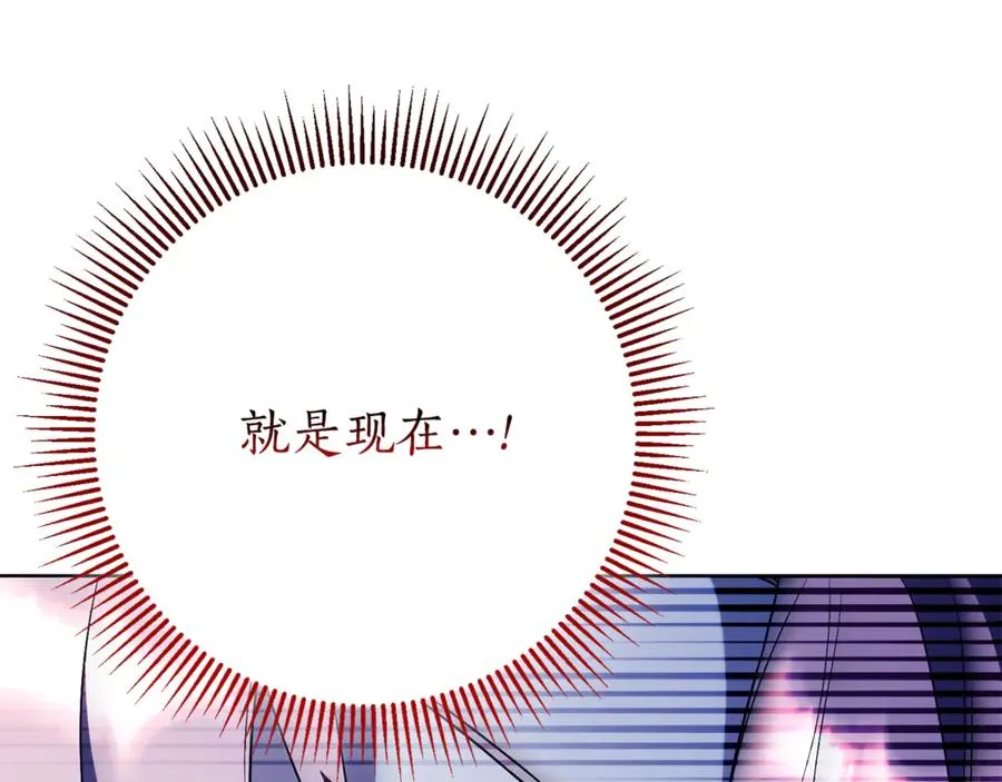 第13话 找你好久了 第56页
