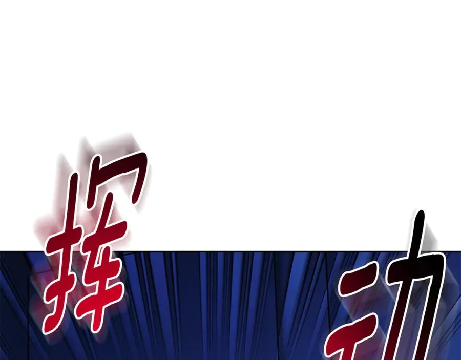 第13话 找你好久了 第58页