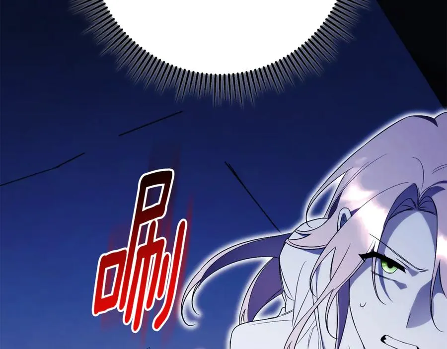 第13话 找你好久了 第64页