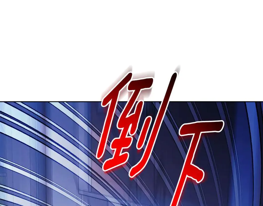 第13话 找你好久了 第75页