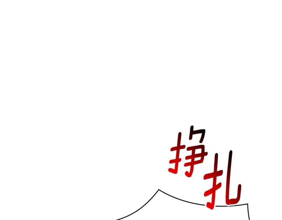 第13话 找你好久了 第78页