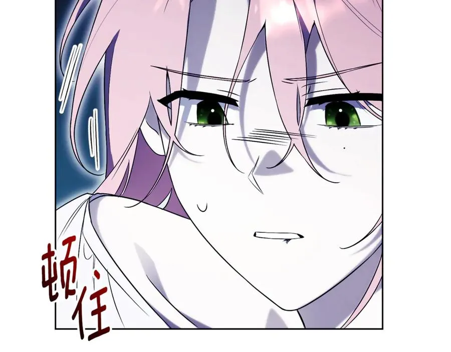第13话 找你好久了 第80页