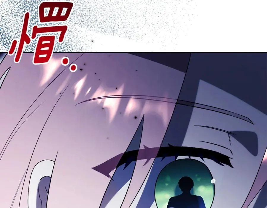 第13话 找你好久了 第86页
