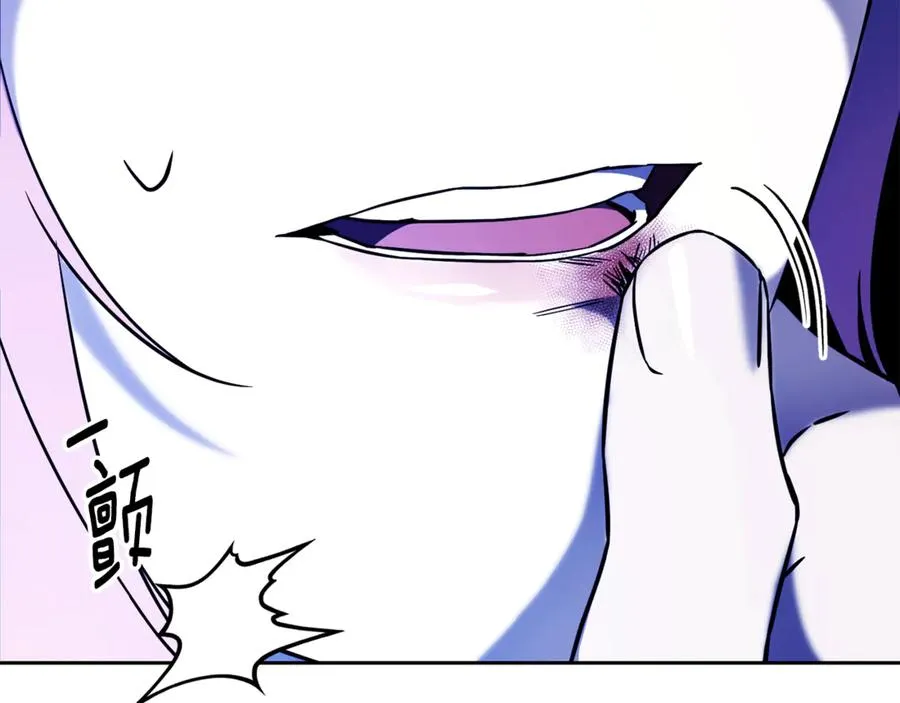 第13话 找你好久了 第115页