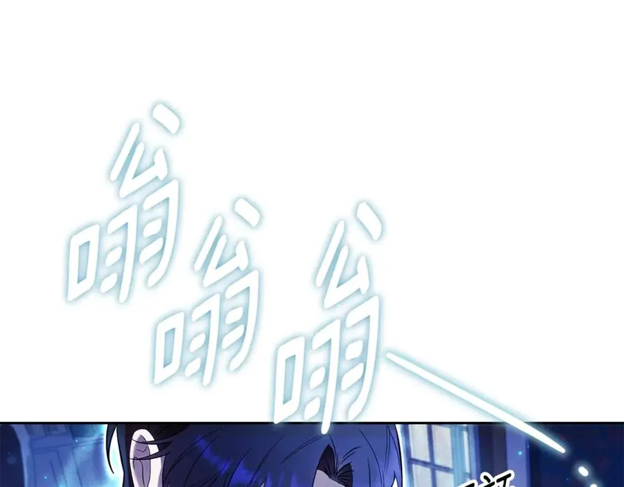 第13话 找你好久了 第120页