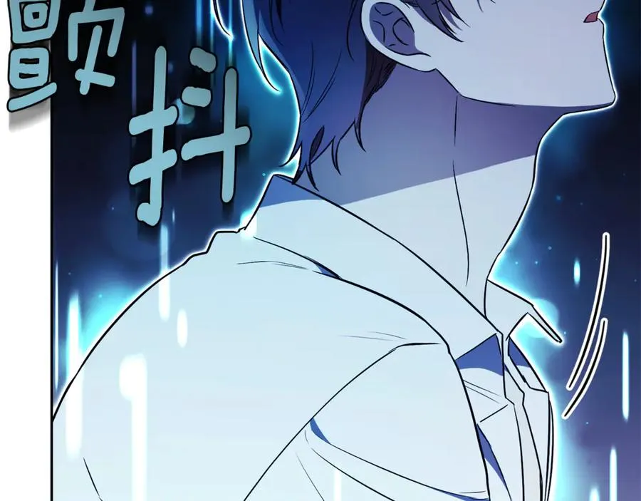第13话 找你好久了 第126页