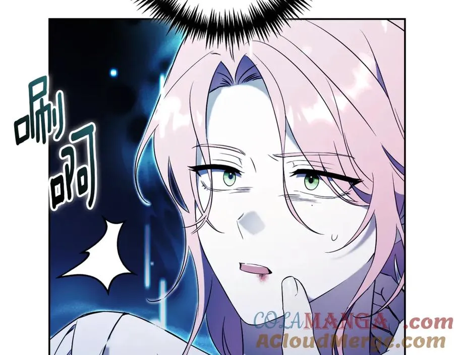 第13话 找你好久了 第133页