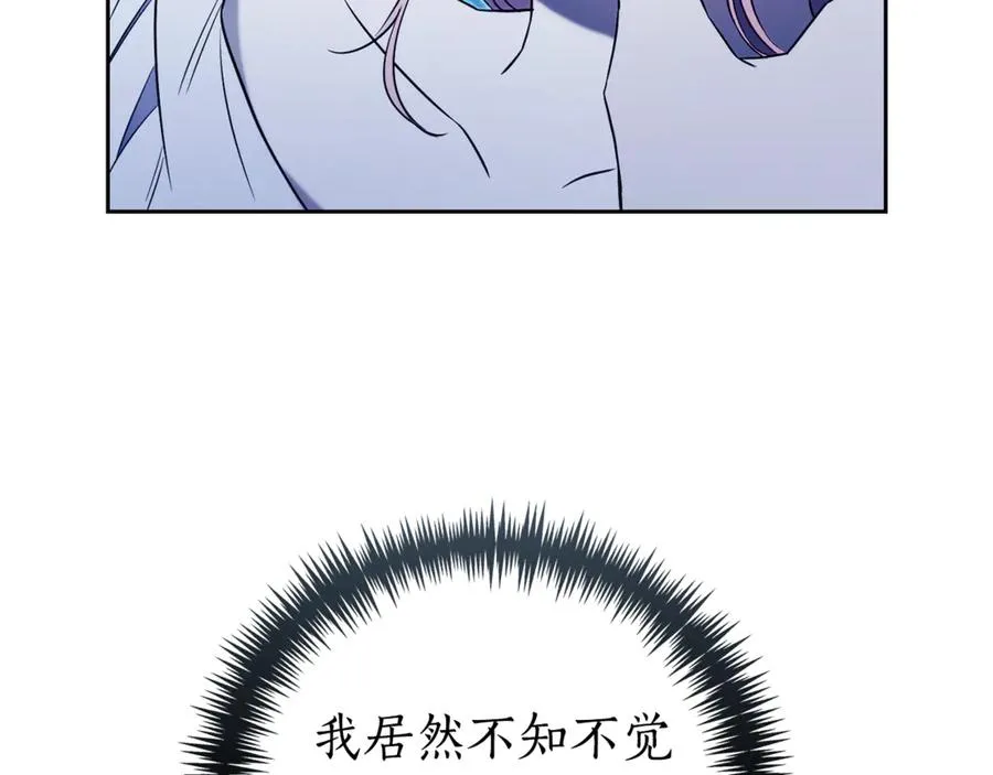 第13话 找你好久了 第134页