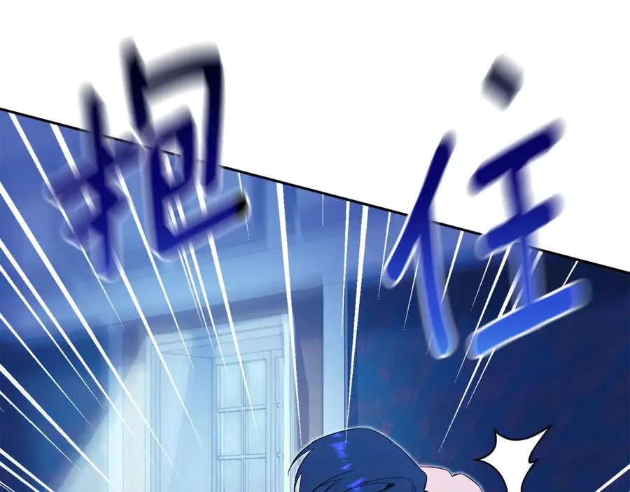 第13话 找你好久了 第136页
