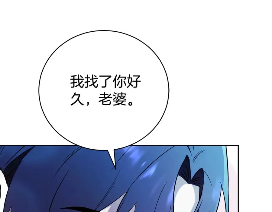 第13话 找你好久了 第139页