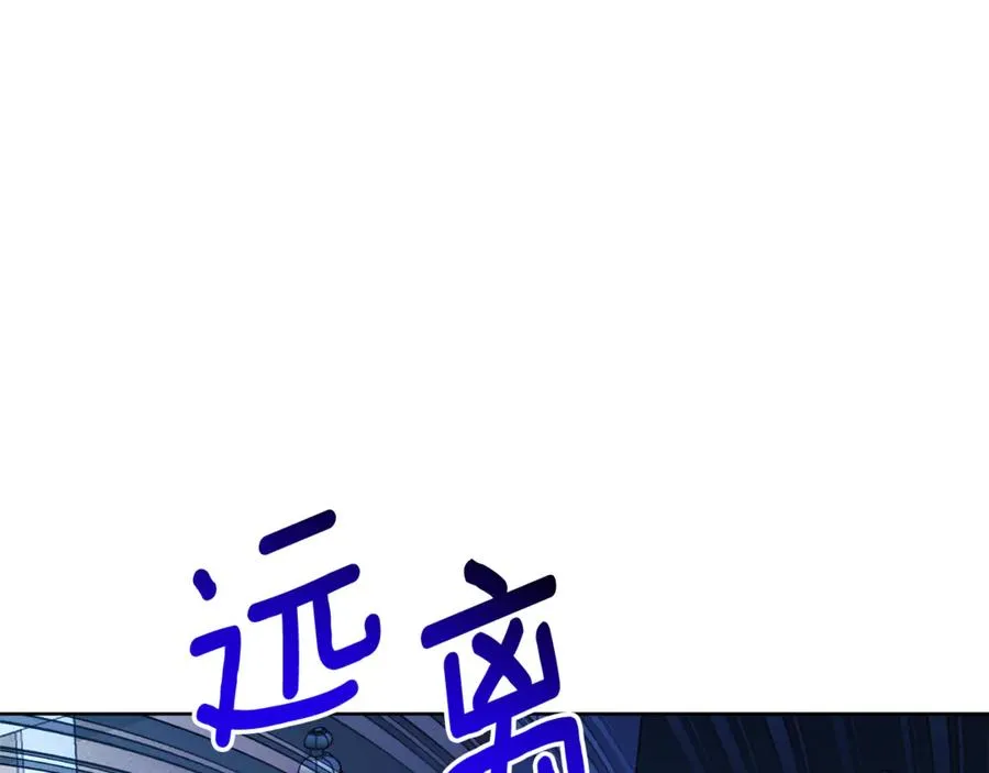 第13话 找你好久了 第150页