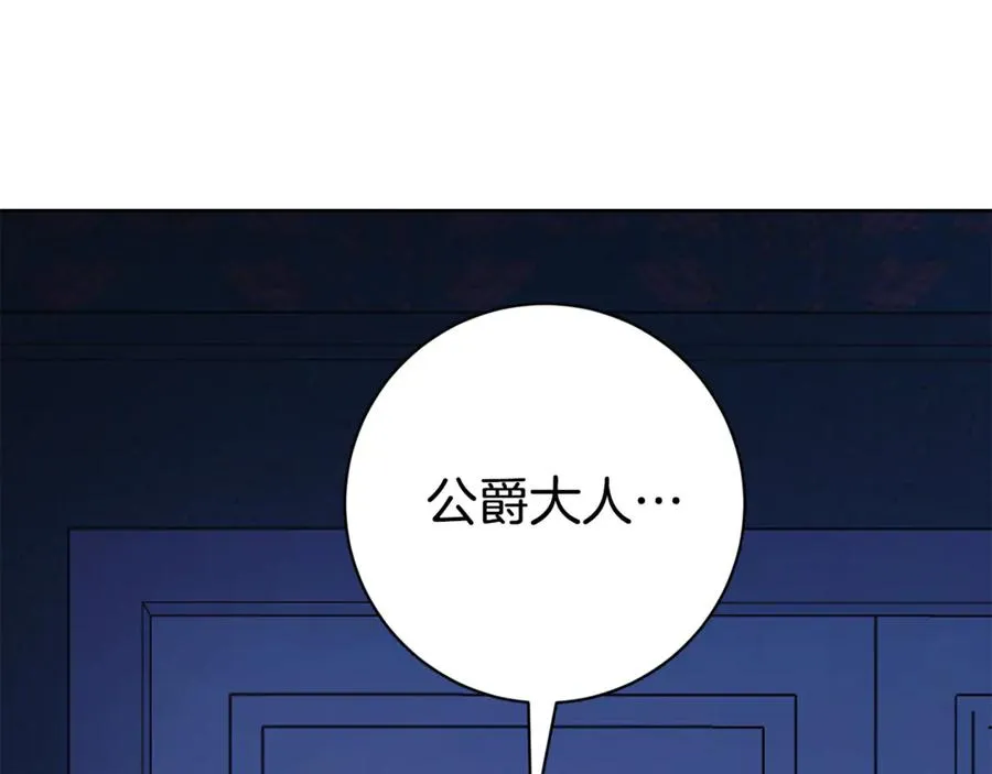 第13话 找你好久了 第154页