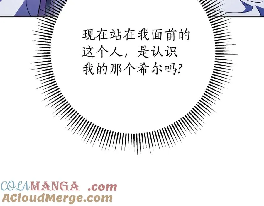 第13话 找你好久了 第161页