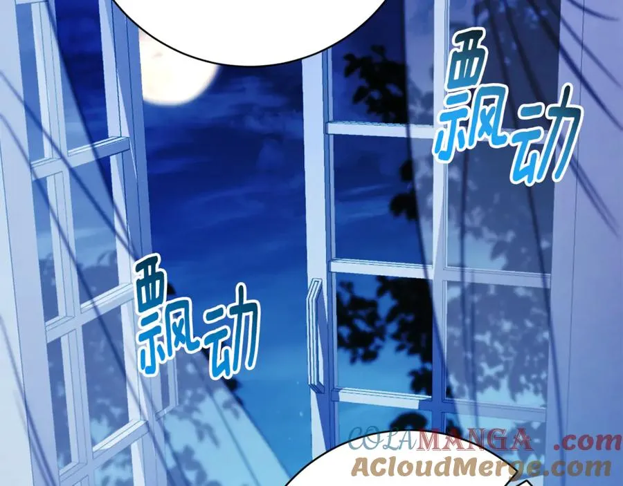第13话 找你好久了 第169页