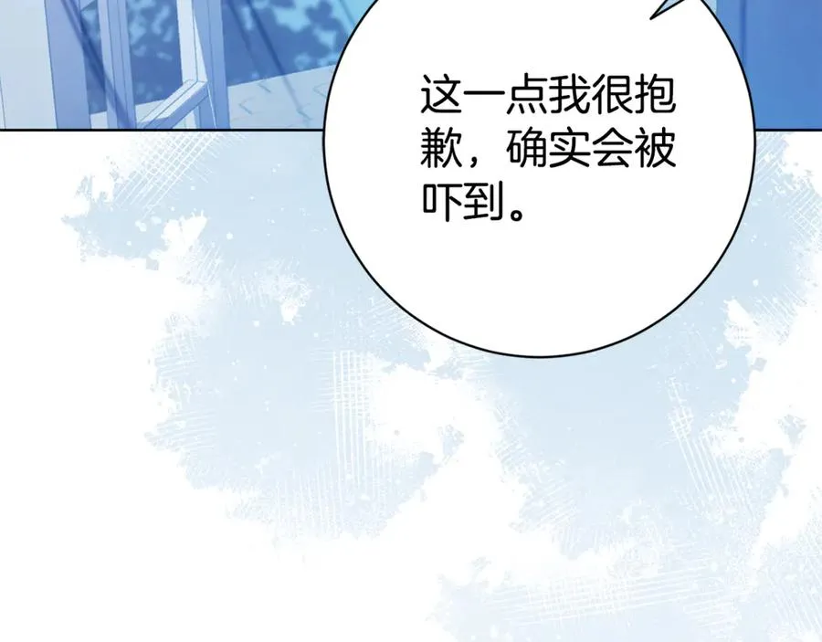 第13话 找你好久了 第170页