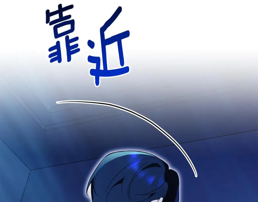 第13话 找你好久了 第176页