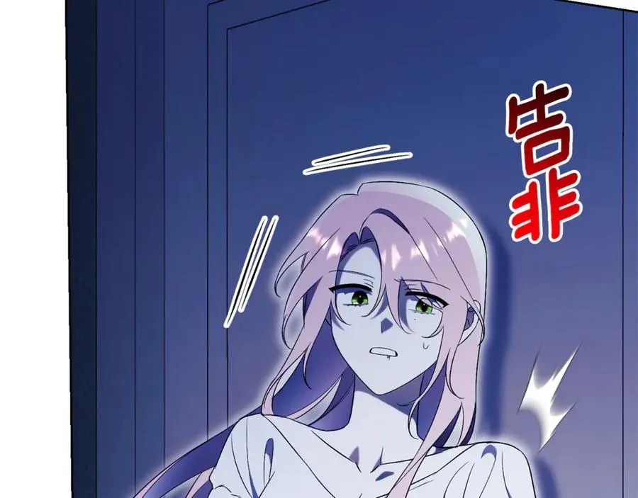 第13话 找你好久了 第180页