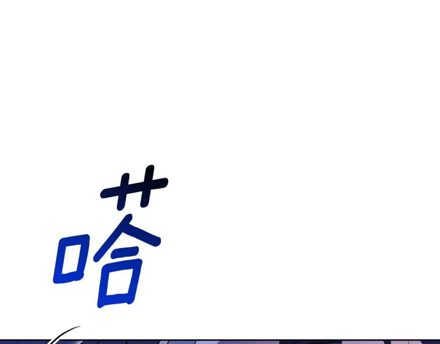 第13话 找你好久了 第183页