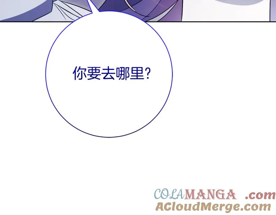 第13话 找你好久了 第185页