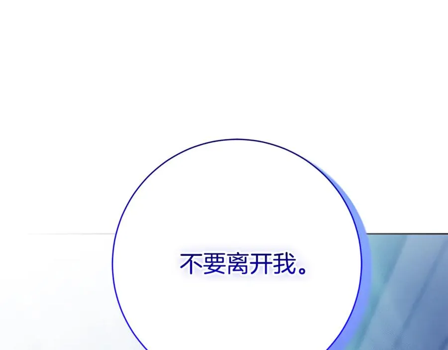 第13话 找你好久了 第186页