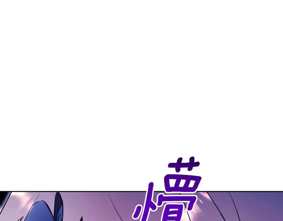 第13话 找你好久了 第191页