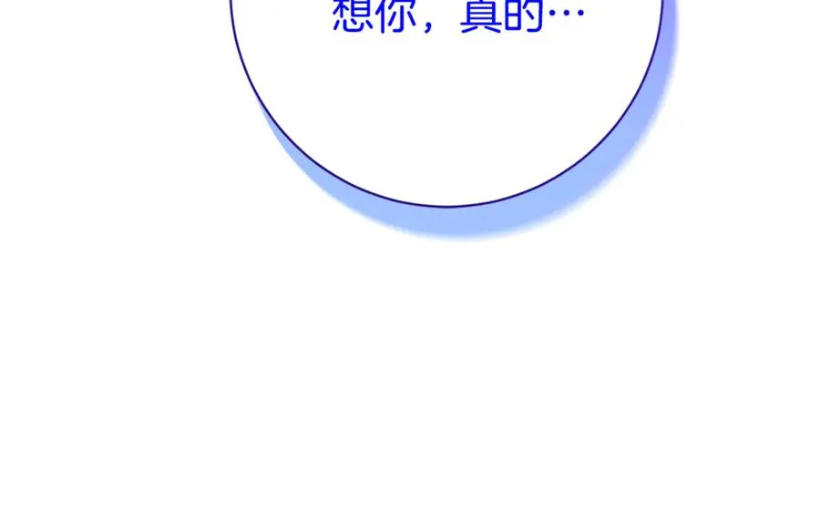 第13话 找你好久了 第200页