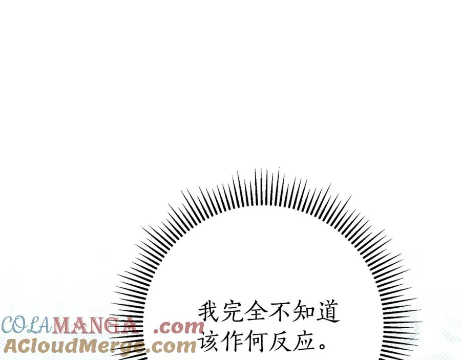 第13话 找你好久了 第201页