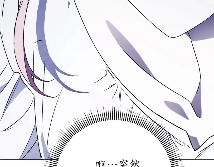 第13话 找你好久了 第214页