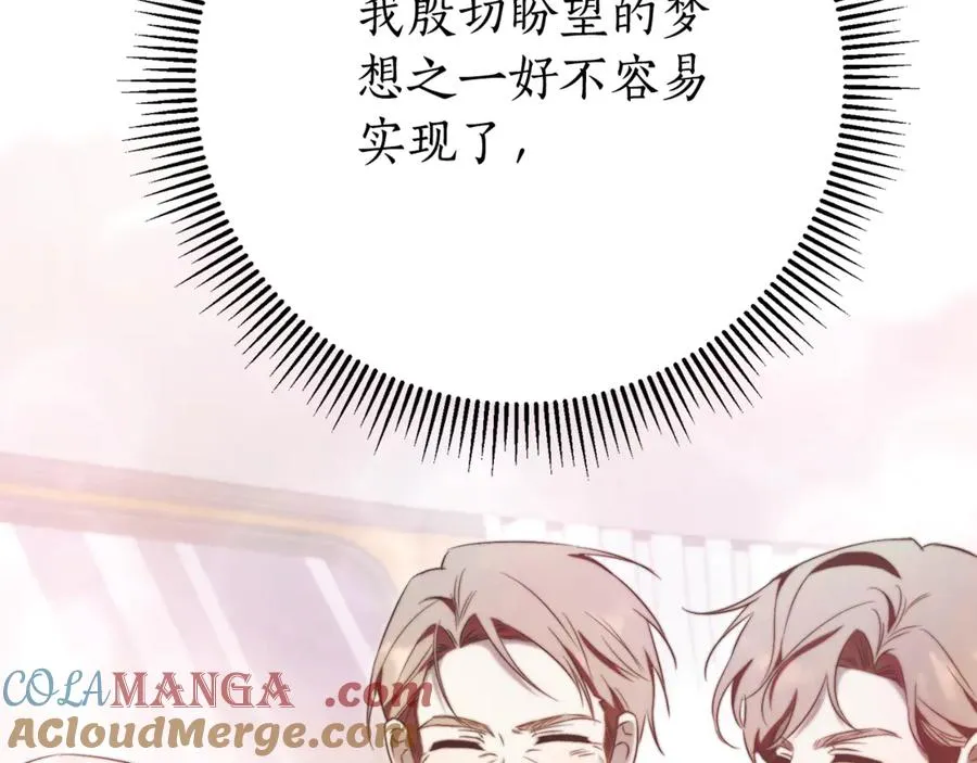 第13话 找你好久了 第217页