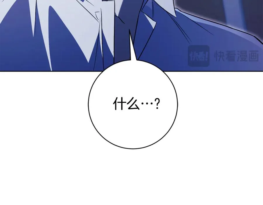 第13话 找你好久了 第222页