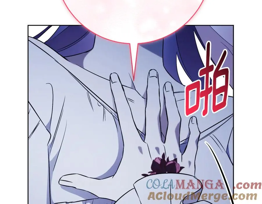 第13话 找你好久了 第225页
