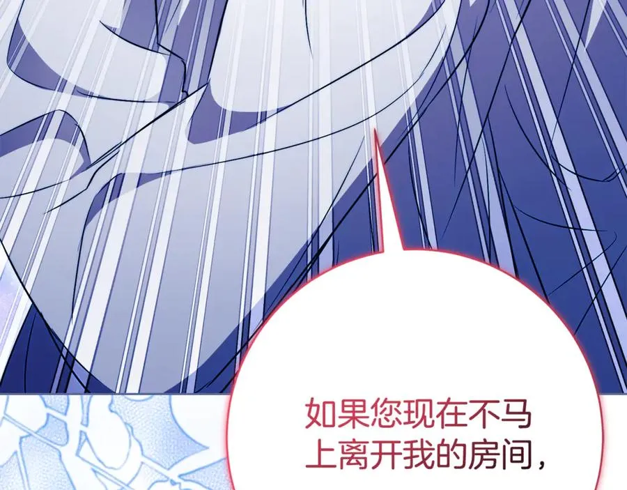第13话 找你好久了 第231页