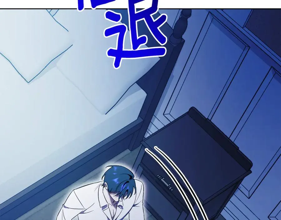 第13话 找你好久了 第244页