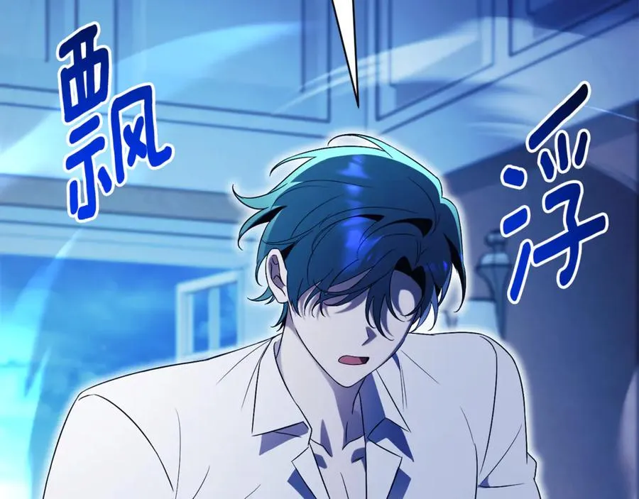 第13话 找你好久了 第248页