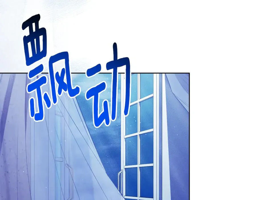 第13话 找你好久了 第255页