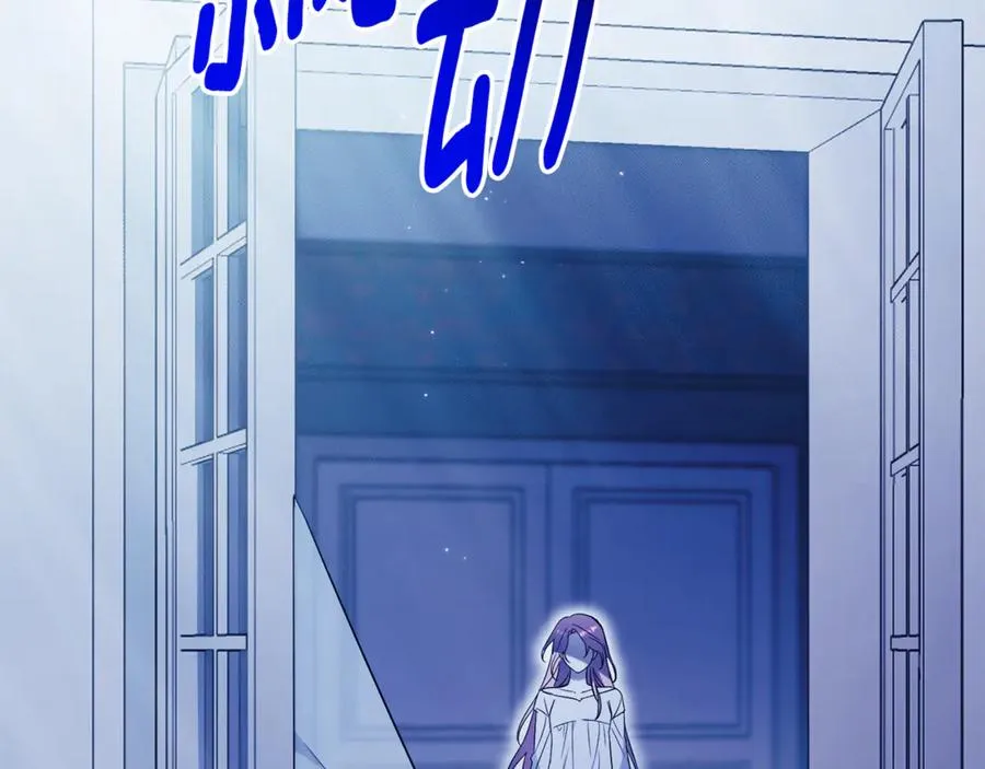 第13话 找你好久了 第259页