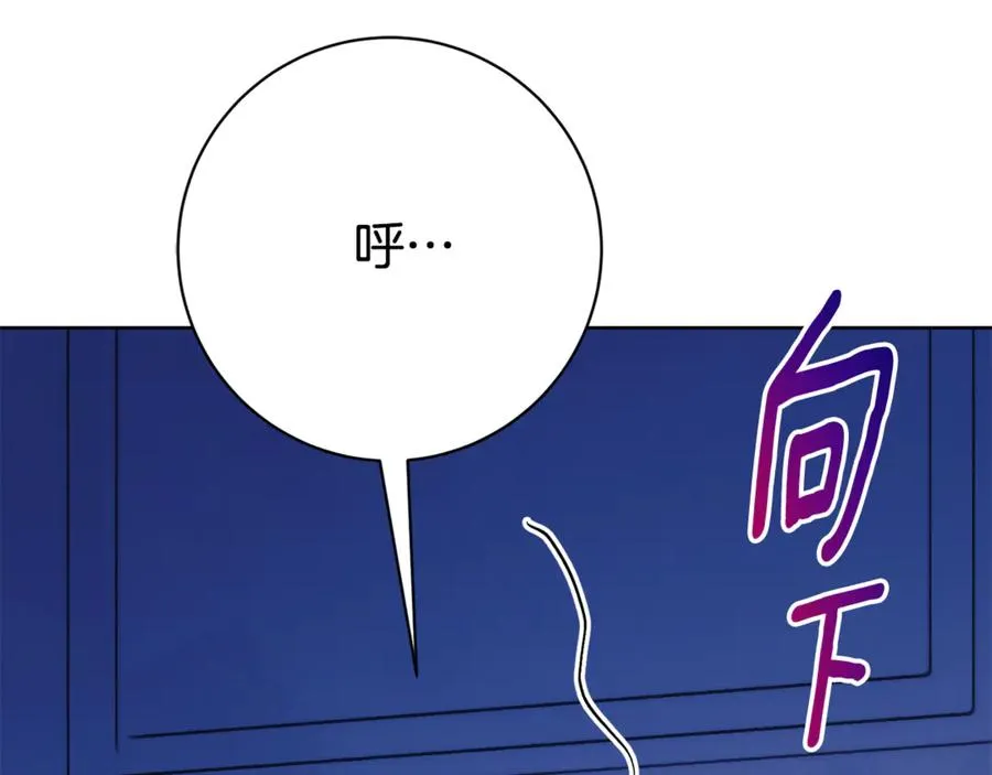 第13话 找你好久了 第262页