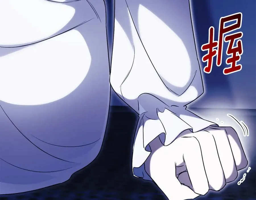 第13话 找你好久了 第271页